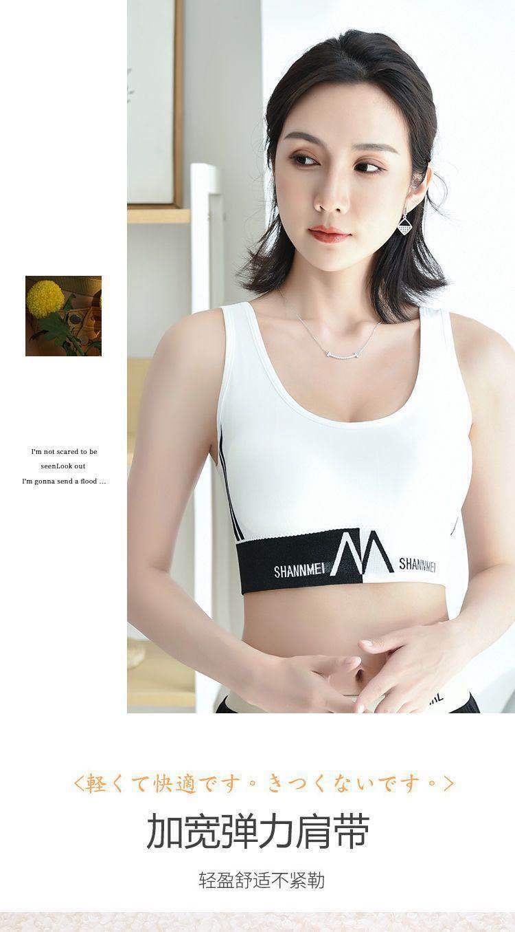 Back Underwired Bra Sports Shockproof Underwear Women's Camisole Tube Top Small Chest Push up and AntiSagging Thin Bra