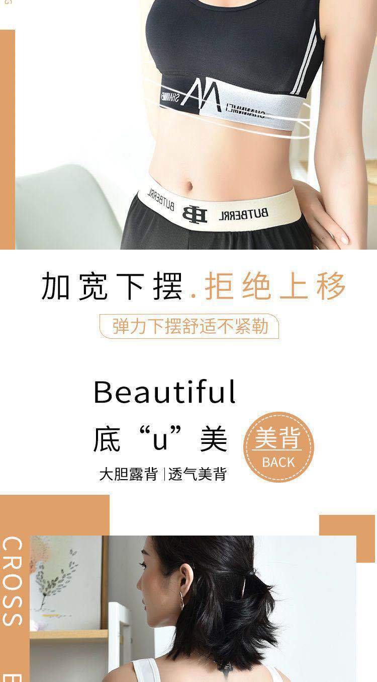Back Underwired Bra Sports Shockproof Underwear Women's Camisole Tube Top Small Chest Push up and AntiSagging Thin Bra