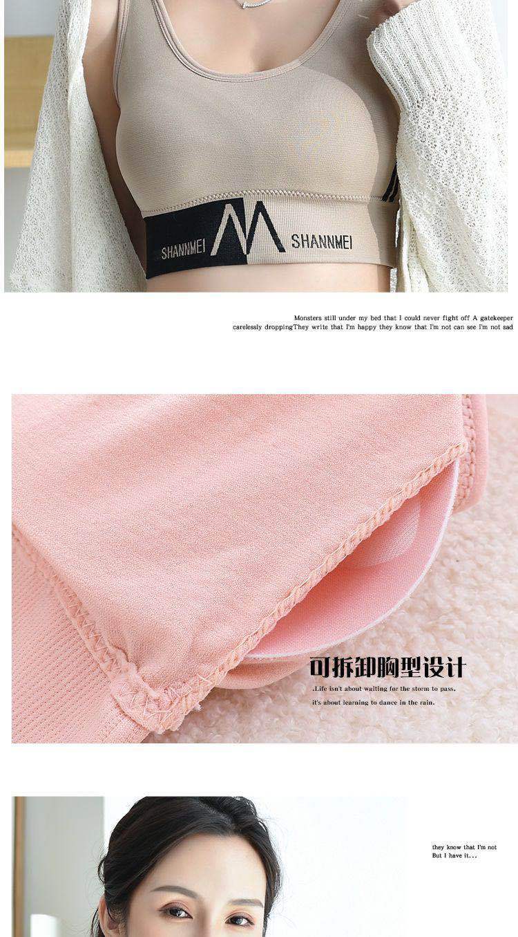 Back Underwired Bra Sports Shockproof Underwear Women's Camisole Tube Top Small Chest Push up and AntiSagging Thin Bra