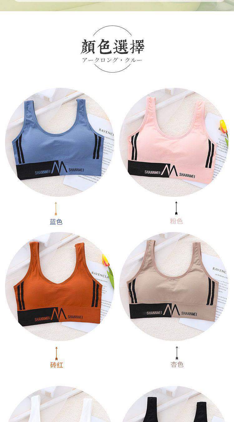 Back Underwired Bra Sports Shockproof Underwear Women's Camisole Tube Top Small Chest Push up and AntiSagging Thin Bra