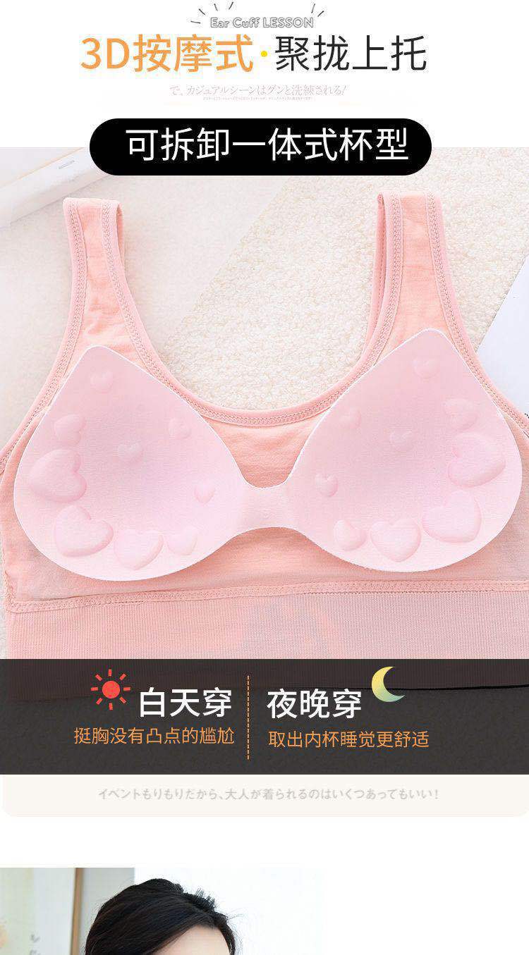 Back Underwired Bra Sports Shockproof Underwear Women's Camisole Tube Top Small Chest Push up and AntiSagging Thin Bra