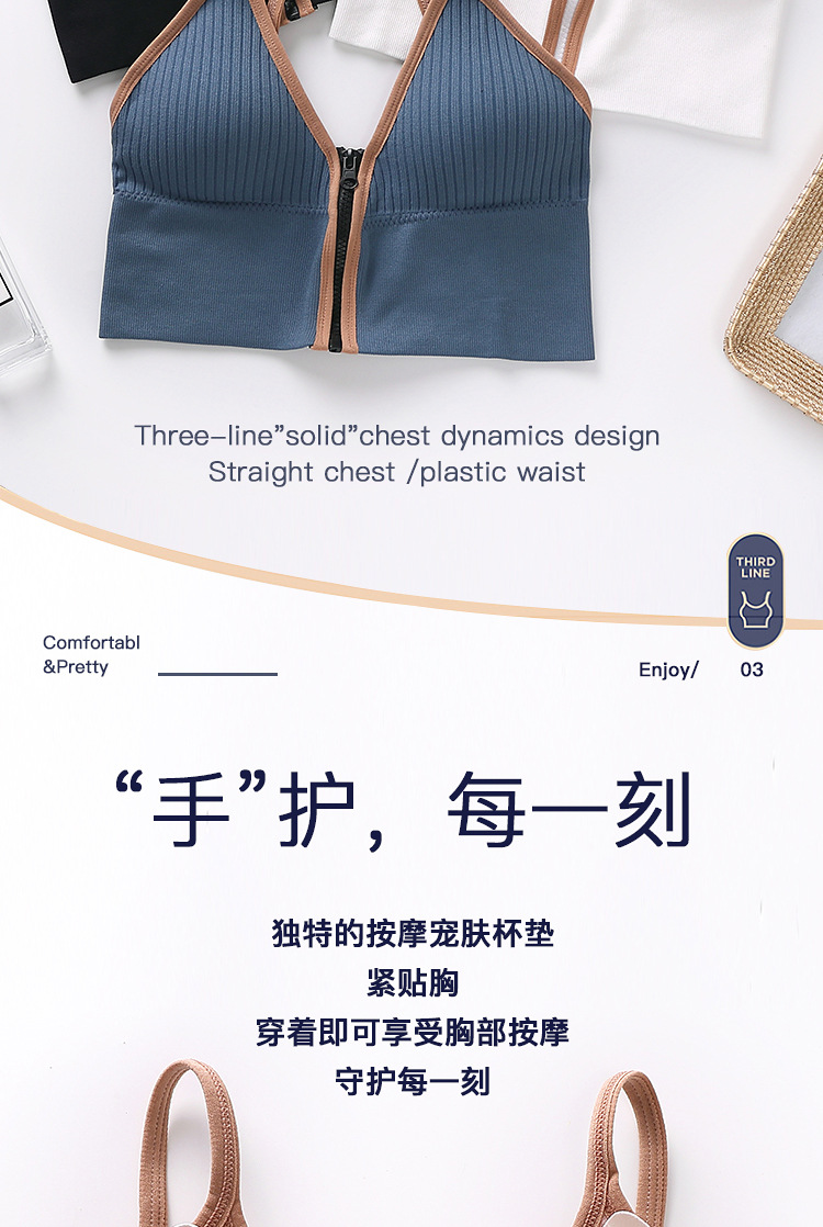 2021 Summer New Deep V Front Zipper Beautiful Back Wrapped Chest Women's Small Breast Push up Underwear Anti-Slip Sling Vest Summer