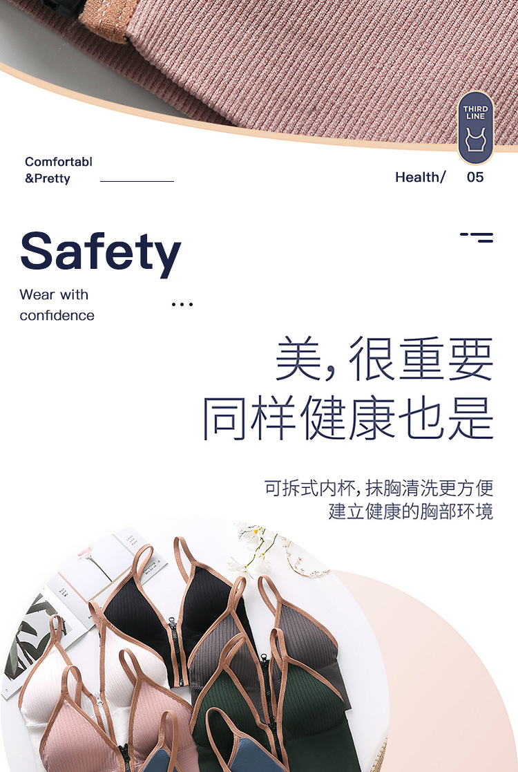 2021 Summer New Deep V Front Zipper Beautiful Back Wrapped Chest Women's Small Breast Push up Underwear Anti-Slip Sling Vest Summer