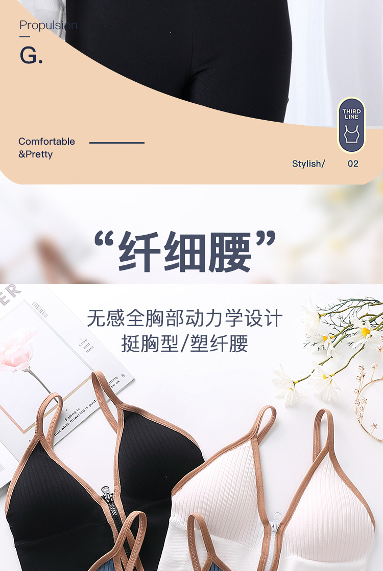 2021 Summer New Deep V Front Zipper Beautiful Back Wrapped Chest Women's Small Breast Push up Underwear Anti-Slip Sling Vest Summer