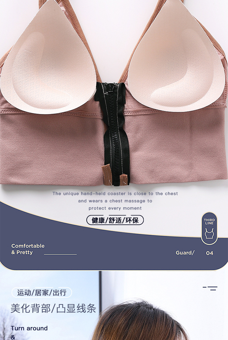 2021 Summer New Deep V Front Zipper Beautiful Back Wrapped Chest Women's Small Breast Push up Underwear Anti-Slip Sling Vest Summer