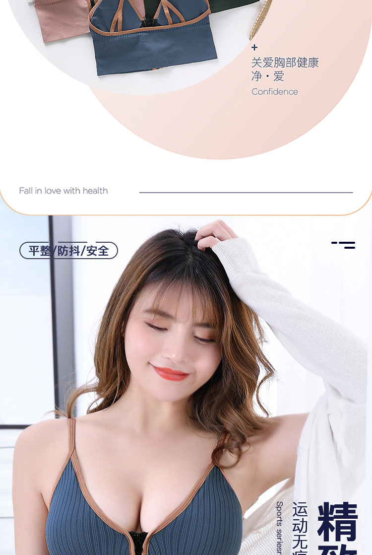 2021 Summer New Deep V Front Zipper Beautiful Back Wrapped Chest Women's Small Breast Push up Underwear Anti-Slip Sling Vest Summer