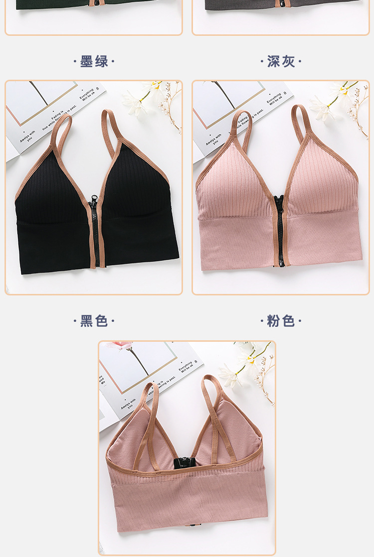 2021 Summer New Deep V Front Zipper Beautiful Back Wrapped Chest Women's Small Breast Push up Underwear Anti-Slip Sling Vest Summer