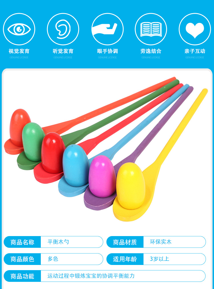 Kindergarten Children's Balance Stick Wooden Spoon Balance Ball Early Education Outdoor Interactive Sensory Training Game Balance Egg Toy Kindergarten Children's Balance Stick Wooden Spoon Balance Ball Early Education Outdoor Interactive Sensory Training Game Balance Egg Toy