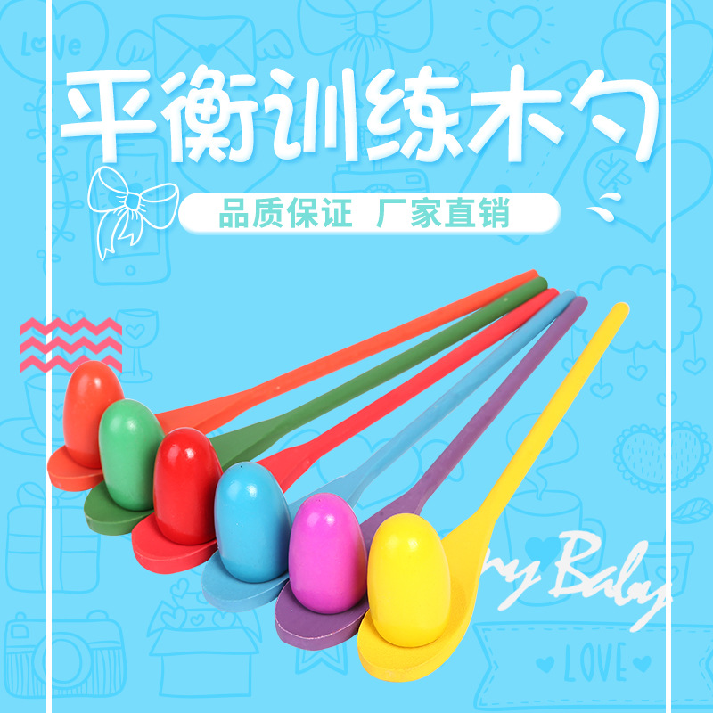 Kindergarten Children&#039;s Balance Stick Wooden Spoon Balance Ball Early Education Outdoor Interactive Sensory Training Game Balance Egg Toy