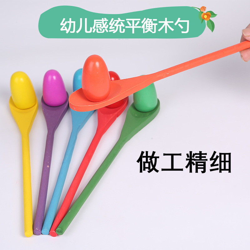 Kindergarten Children&#039;s Balance Stick Wooden Spoon Balance Ball Early Education Outdoor Interactive Sensory Training Game Balance Egg Toy