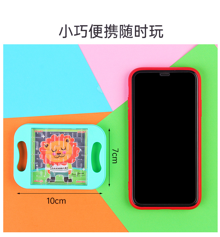 Children's Balance Rolling Ball Board Handheld Gaming Track Maze Board Rolling Bead Toy Puzzle Focus Training Kindergarten Children's Balance Rolling Ball Board Handheld Gaming Track Maze Board Rolling Bead Toy Puzzle Focus Training Kindergarten
