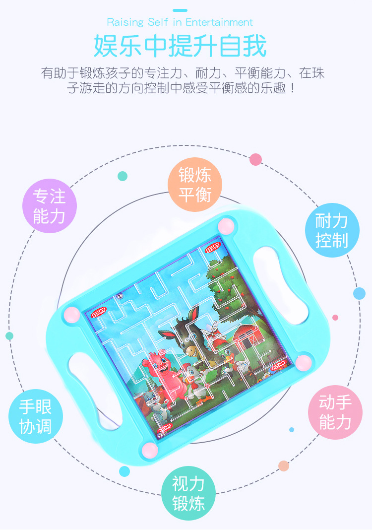 Children's Balance Rolling Ball Board Handheld Gaming Track Maze Board Rolling Bead Toy Puzzle Focus Training Kindergarten Children's Balance Rolling Ball Board Handheld Gaming Track Maze Board Rolling Bead Toy Puzzle Focus Training Kindergarten
