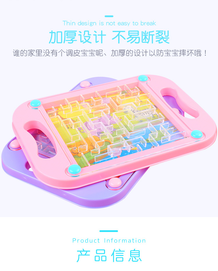 Children's Balance Rolling Ball Board Handheld Gaming Track Maze Board Rolling Bead Toy Puzzle Focus Training Kindergarten Children's Balance Rolling Ball Board Handheld Gaming Track Maze Board Rolling Bead Toy Puzzle Focus Training Kindergarten