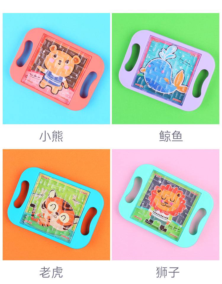Children's Balance Rolling Ball Board Handheld Gaming Track Maze Board Rolling Bead Toy Puzzle Focus Training Kindergarten Children's Balance Rolling Ball Board Handheld Gaming Track Maze Board Rolling Bead Toy Puzzle Focus Training Kindergarten