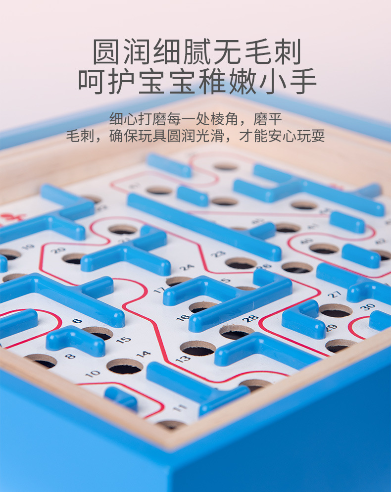 Cross-Border Balance Trap Labyrinth Ball Children's Educational Three-in-One Board Game Adult Battle Hand-Cranking Pass Toy Cross-Border Balance Trap Labyrinth Ball Children's Educational Three-in-One Board Game Adult Battle Hand-Cranking Pass Toy