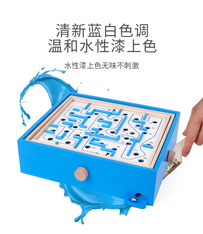 Cross-Border Balance Trap Labyrinth Ball Children's Educational Three-in-One Board Game Adult Battle Hand-Cranking Pass Toy Cross-Border Balance Trap Labyrinth Ball Children's Educational Three-in-One Board Game Adult Battle Hand-Cranking Pass Toy