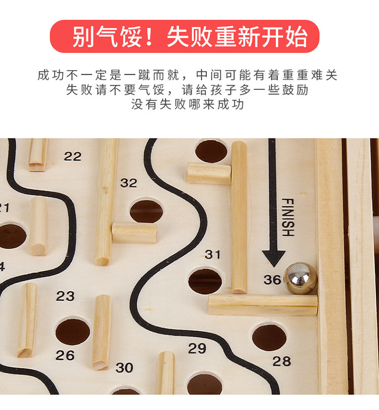 Children's Intelligence Track Beads Wooden Children's Desktop Balance Rolling Ball Game Hand Maze Educational Toys Children's Intelligence Track Beads Wooden Children's Desktop Balance Rolling Ball Game Hand Maze Educational Toys