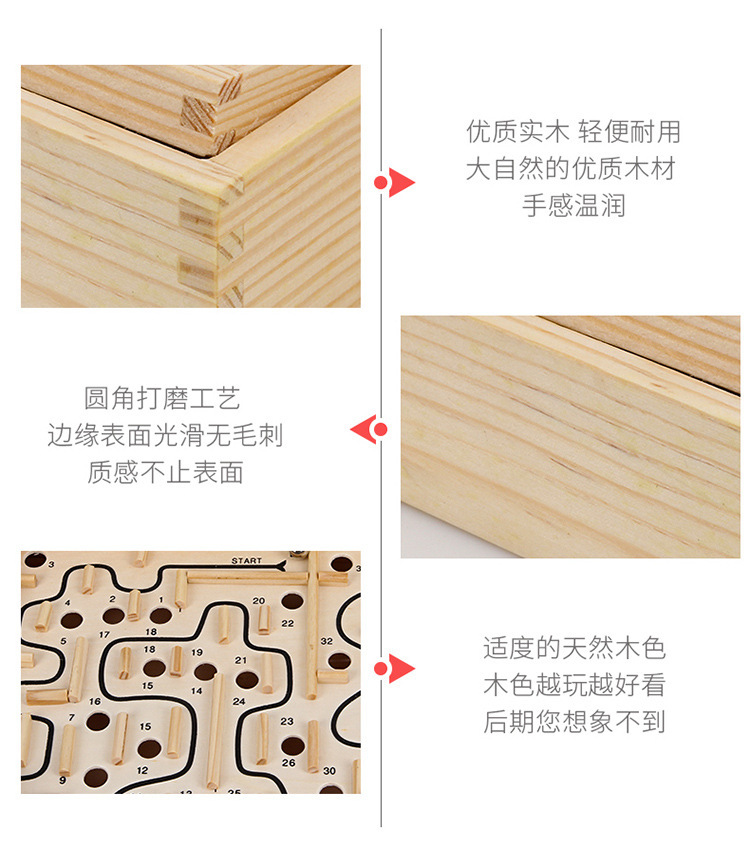 Children's Intelligence Track Beads Wooden Children's Desktop Balance Rolling Ball Game Hand Maze Educational Toys Children's Intelligence Track Beads Wooden Children's Desktop Balance Rolling Ball Game Hand Maze Educational Toys