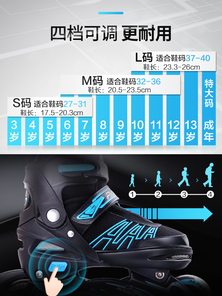 Xiaozhuangyuan the Skating Shoes Children Roller Skates 3-5-8-12 Years Old Boys and Girls Roller Skates Single Flash Full Flash Skates