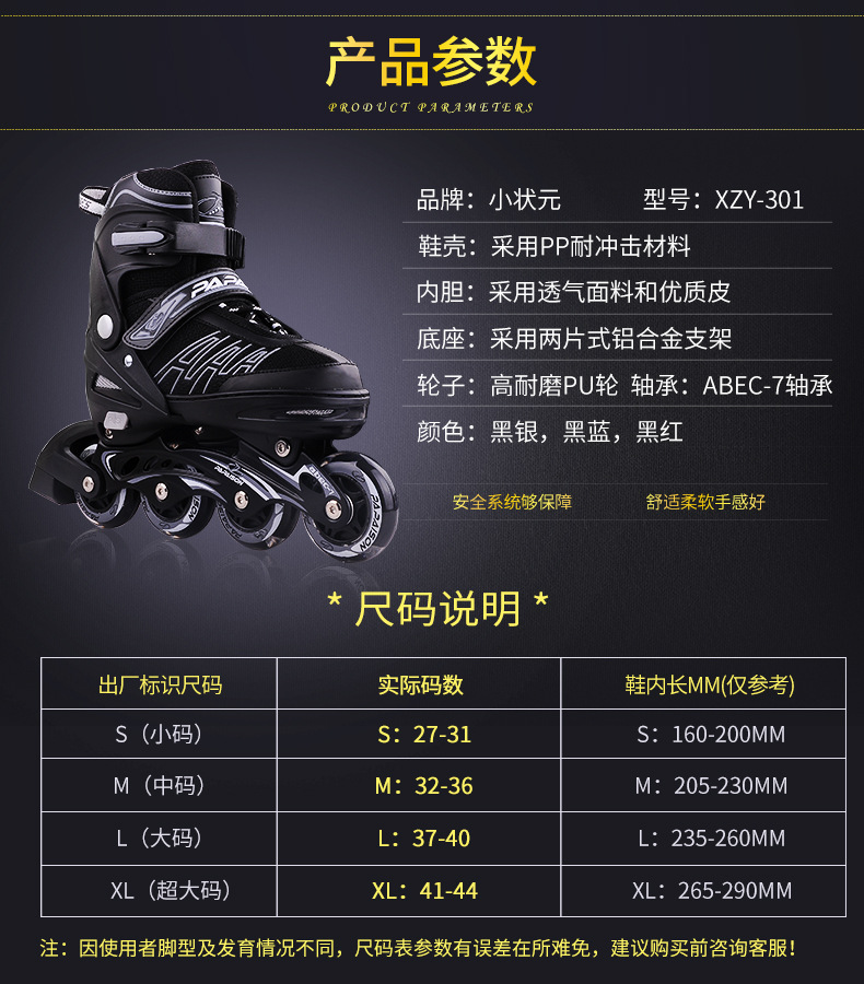 Xiaozhuangyuan the Skating Shoes Children Roller Skates 3-5-8-12 Years Old Boys and Girls Roller Skates Single Flash Full Flash Skates Xiaozhuangyuan the Skating Shoes Children Roller Skates 3-5-8-12 Years Old Boys and Girls Roller Skates Single Flash Full Flash Skates