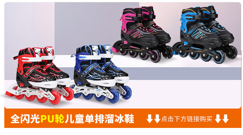 Factory Direct Supply the Skating Shoes Children's Single Row Flash PVC Wheel Adjustable Three Colors Optional Skates in Stock Wholesale Factory Direct Supply the Skating Shoes Children's Single Row Flash PVC Wheel Adjustable Three Colors Optional Skates in Stock Wholesale