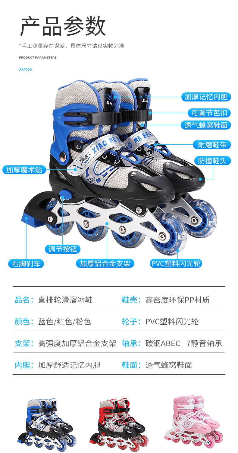 Factory Direct Supply the Skating Shoes Children's Single Row Flash PVC Wheel Adjustable Three Colors Optional Skates in Stock Wholesale Factory Direct Supply the Skating Shoes Children's Single Row Flash PVC Wheel Adjustable Three Colors Optional Skates in Stock Wholesale