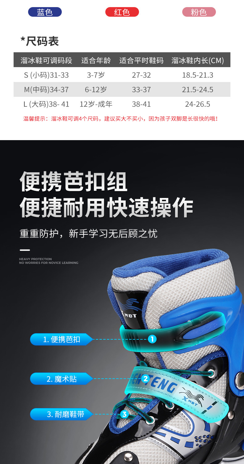 Factory Direct Supply the Skating Shoes Children's Single Row Flash PVC Wheel Adjustable Three Colors Optional Skates in Stock Wholesale Factory Direct Supply the Skating Shoes Children's Single Row Flash PVC Wheel Adjustable Three Colors Optional Skates in Stock Wholesale