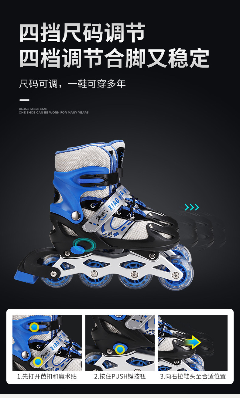 Factory Direct Supply the Skating Shoes Children's Single Row Flash PVC Wheel Adjustable Three Colors Optional Skates in Stock Wholesale Factory Direct Supply the Skating Shoes Children's Single Row Flash PVC Wheel Adjustable Three Colors Optional Skates in Stock Wholesale