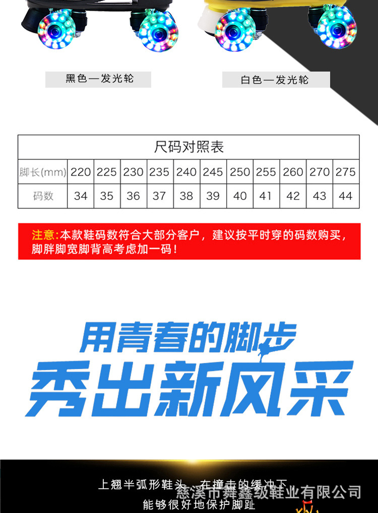 SOURCE Manufacturer Children Adult Double Row the Skating Shoes Roller Skates Double Row Wheel Skates Flashing Wheel Skating Rink Wholesale SOURCE Manufacturer Children Adult Double Row the Skating Shoes Roller Skates Double Row Wheel Skates Flashing Wheel Skating Rink Wholesale