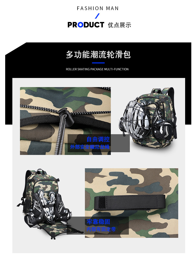 Spot Outdoor Camouflage Roller Skating Bag Shoulder USB Charging Multifunctional Sports Backpack Pattern Speed Skating Ice Skates Bag Spot Outdoor Camouflage Roller Skating Bag Shoulder USB Charging Multifunctional Sports Backpack Pattern Speed Skating Ice Skates Bag