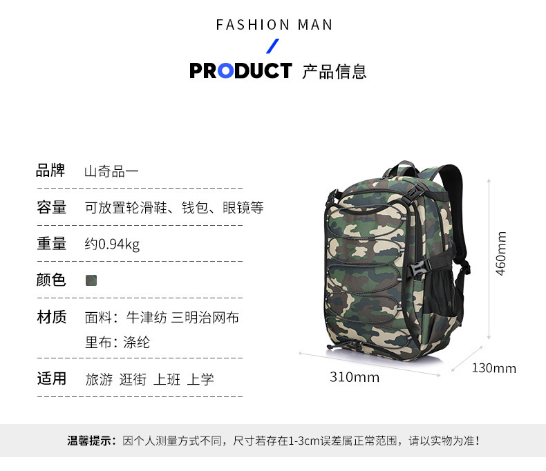 Spot Outdoor Camouflage Roller Skating Bag Shoulder USB Charging Multifunctional Sports Backpack Pattern Speed Skating Ice Skates Bag Spot Outdoor Camouflage Roller Skating Bag Shoulder USB Charging Multifunctional Sports Backpack Pattern Speed Skating Ice Skates Bag