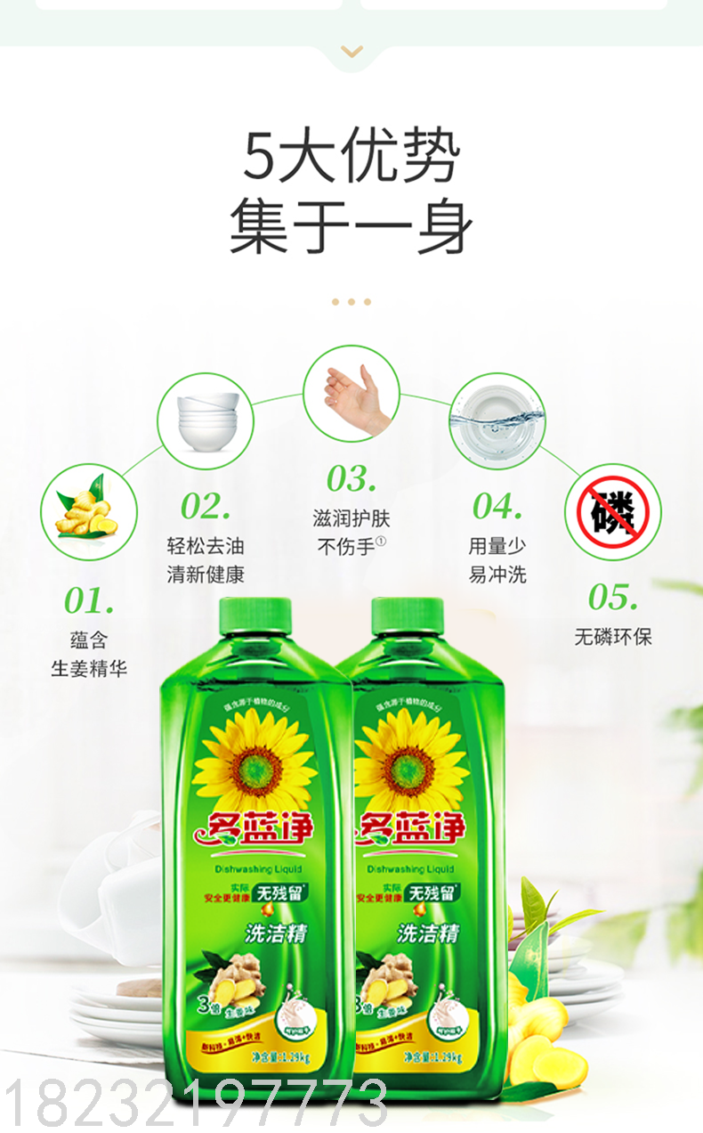 Detergent Family Pack Kitchen Tableware Fruit and Vegetable Cleanser Dishwashing Oil Removing Bucket Bowl Detergent Wholesale Detergent Family Pack Kitchen Tableware Fruit and Vegetable Cleanser Dishwashing Oil Removing Bucket Bowl Detergent Wholesale