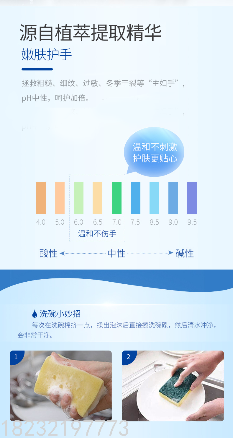 Detergent Family Pack Kitchen Tableware Fruit and Vegetable Cleanser Dishwashing Oil Removing Bucket Bowl Detergent Wholesale Detergent Family Pack Kitchen Tableware Fruit and Vegetable Cleanser Dishwashing Oil Removing Bucket Bowl Detergent Wholesale