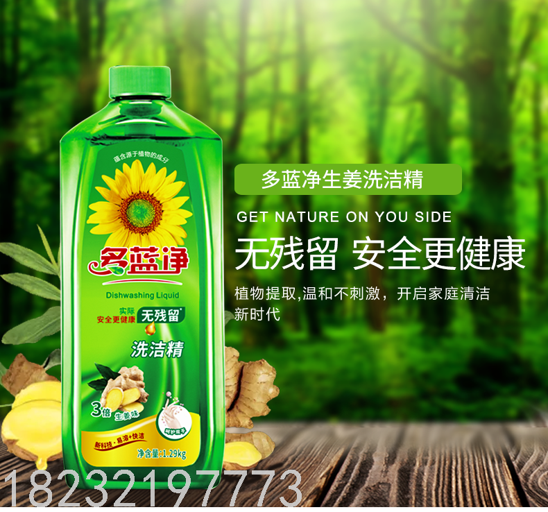 Detergent Family Pack Kitchen Tableware Fruit and Vegetable Cleanser Dishwashing Oil Removing Bucket Bowl Detergent Wholesale Detergent Family Pack Kitchen Tableware Fruit and Vegetable Cleanser Dishwashing Oil Removing Bucket Bowl Detergent Wholesale