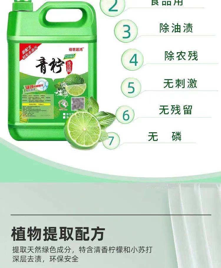Large Barrel 10 Jin Affordable Lemon Detergent Mild Not Hurt Hands Cold Water Deoiling Tableware One Piece Dropshipping Processing