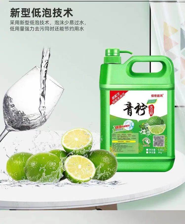 Large Barrel 10 Jin Affordable Lemon Detergent Mild Not Hurt Hands Cold Water Deoiling Tableware One Piece Dropshipping Processing