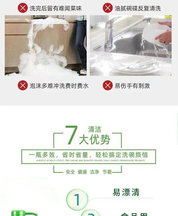 Large Barrel 10 Jin Affordable Lemon Detergent Mild Not Hurt Hands Cold Water Deoiling Tableware One Piece Dropshipping Processing