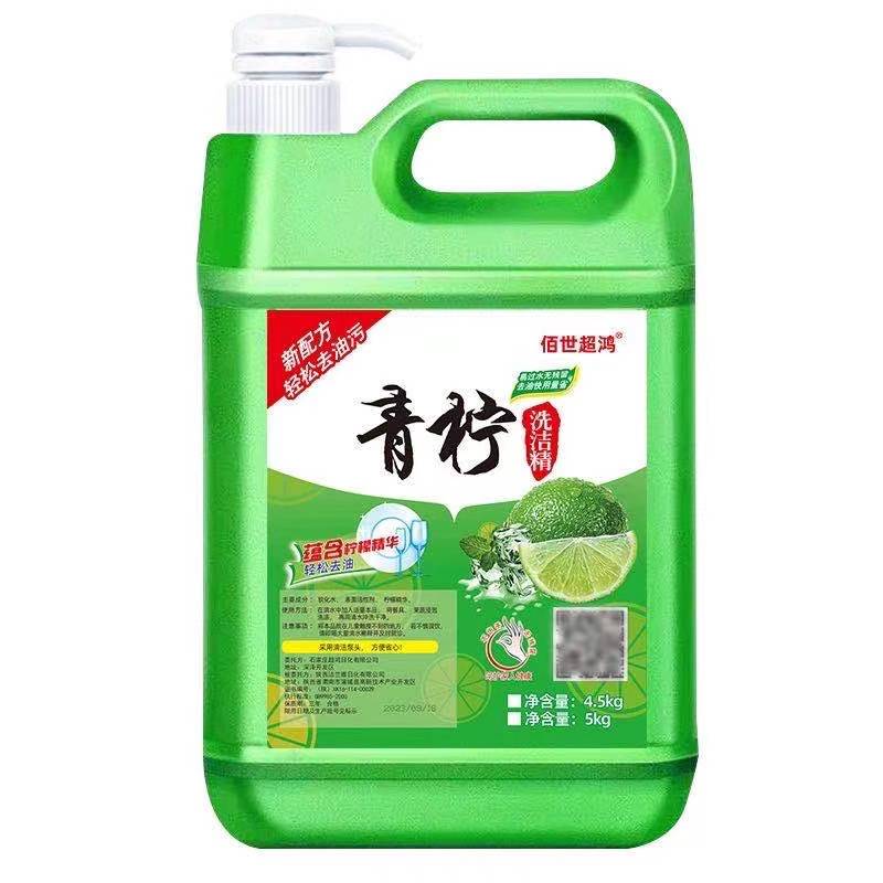 Large Barrel 10 Jin Affordable Lemon Detergent Mild Not Hurt Hands Cold Water Deoiling Tableware One Piece Dropshipping Processing