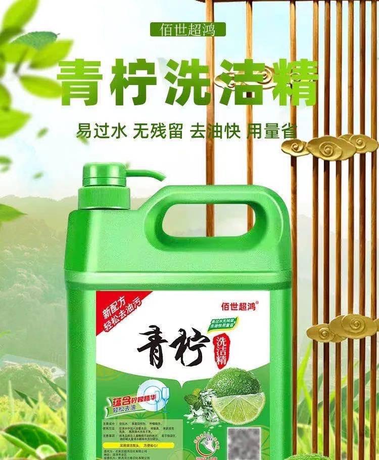 Large Barrel 10 Jin Affordable Lemon Detergent Mild Not Hurt Hands Cold Water Deoiling Tableware One Piece Dropshipping Processing