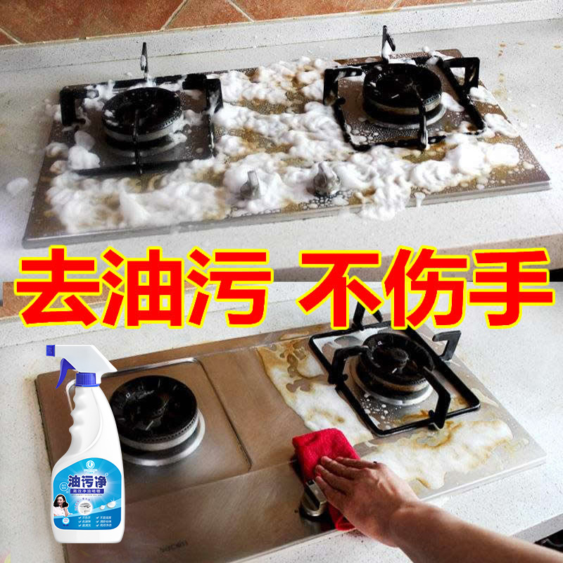 Full Effect New Sliding Door Lubrication Brake Disc Rust Remover Detergent Road 5 Times Power Home Multi-Purpose Strong Decontamination