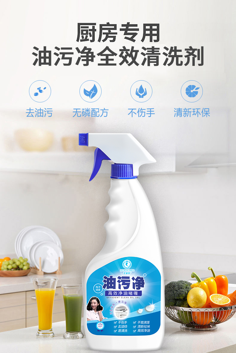 Full Effect New Sliding Door Lubrication Brake Disc Rust Remover Detergent Road 5 Times Power Home Multi-Purpose Strong Decontamination