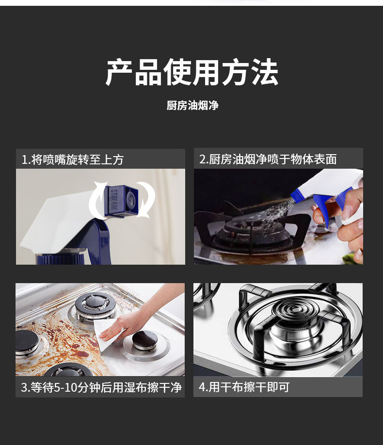 Full Effect New Sliding Door Lubrication Brake Disc Rust Remover Detergent Road 5 Times Power Home Multi-Purpose Strong Decontamination