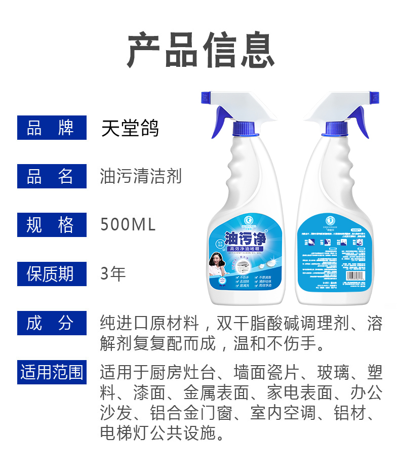 Full Effect New Sliding Door Lubrication Brake Disc Rust Remover Detergent Road 5 Times Power Home Multi-Purpose Strong Decontamination