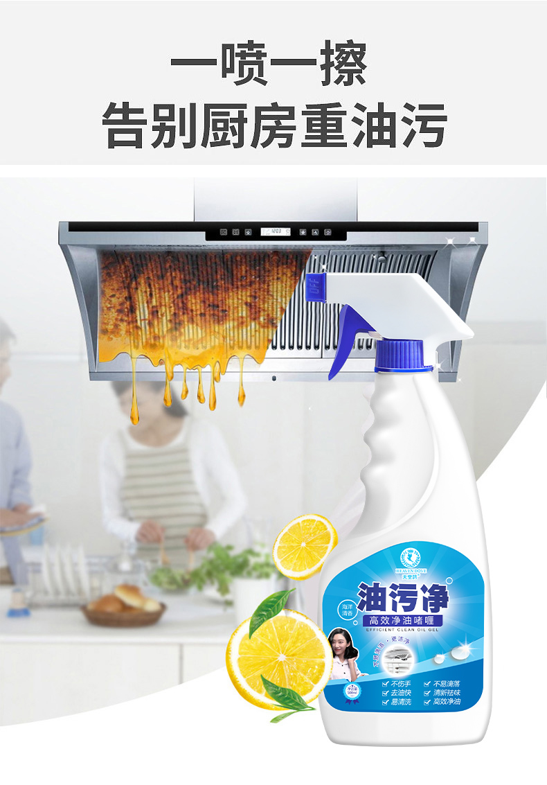 Full Effect New Sliding Door Lubrication Brake Disc Rust Remover Detergent Road 5 Times Power Home Multi-Purpose Strong Decontamination