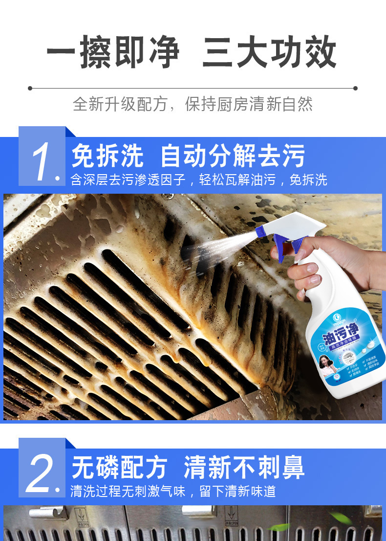 Full Effect New Sliding Door Lubrication Brake Disc Rust Remover Detergent Road 5 Times Power Home Multi-Purpose Strong Decontamination