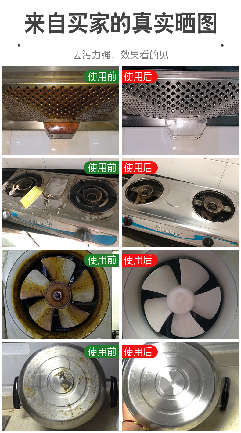 Full Effect New Sliding Door Lubrication Brake Disc Rust Remover Detergent Road 5 Times Power Home Multi-Purpose Strong Decontamination