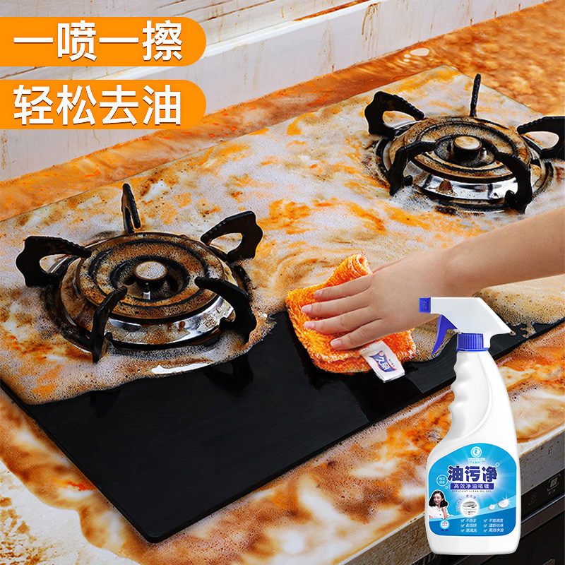Full Effect New Sliding Door Lubrication Brake Disc Rust Remover Detergent Road 5 Times Power Home Multi-Purpose Strong Decontamination