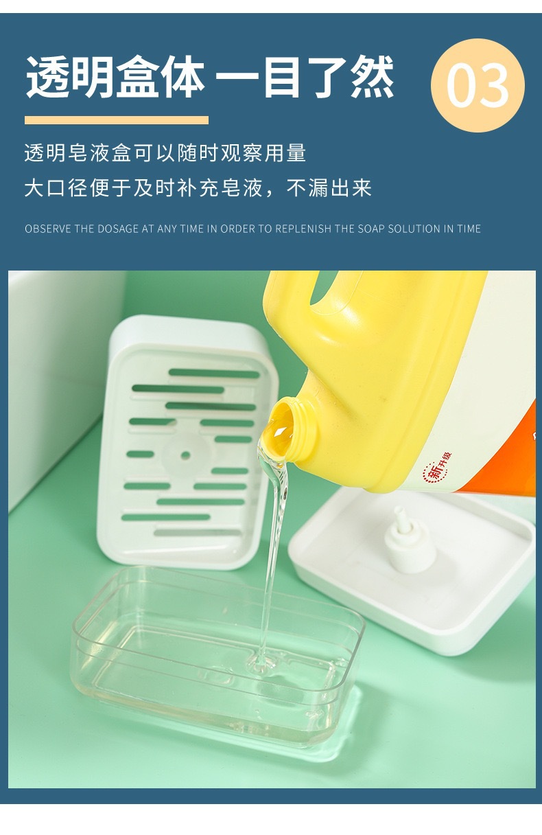 Detergent Press Storage Box Automatic Liquid Adding Automatic Liquid Adding Box Sponge Brush out Liquid Box TikTok Same Style