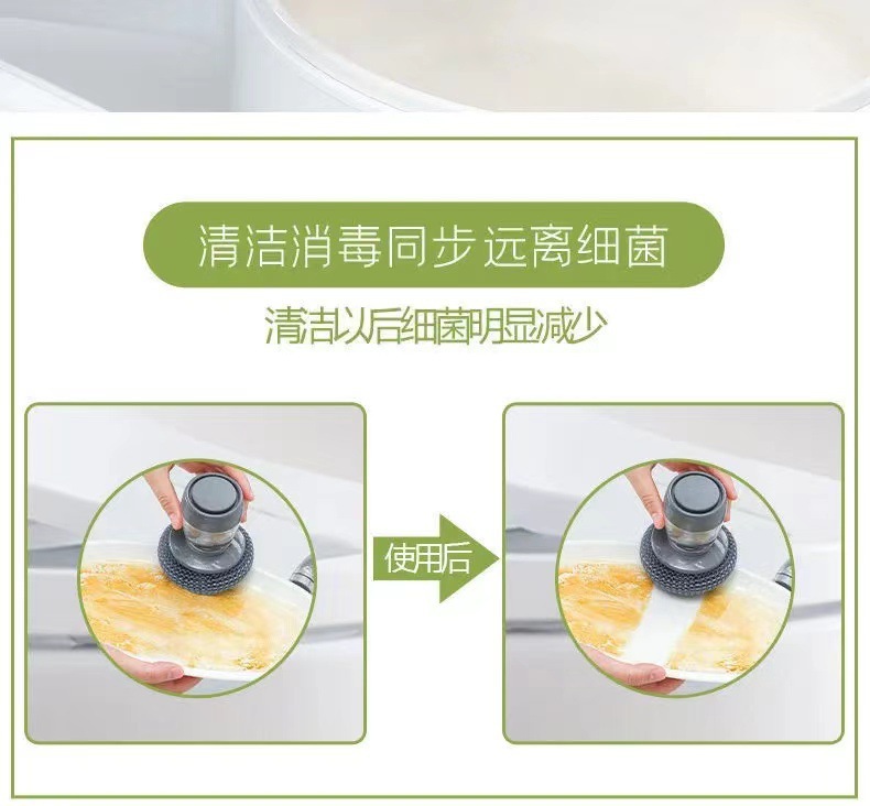 Automatic Liquid Adding Dish Brush Creative Kitchen Brush Pot Press Type plus Detergent Dish Brush Decontamination Home Stove Brush