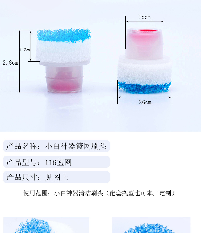 Factory Direct Sales White Gadgets Basket Sponge Head Sneakers Sneakers Cleaning Detergent Replacement Shoe Polish Brush Head Factory Direct Sales White Gadgets Basket Sponge Head Sneakers Sneakers Cleaning Detergent Replacement Shoe Polish Brush Head